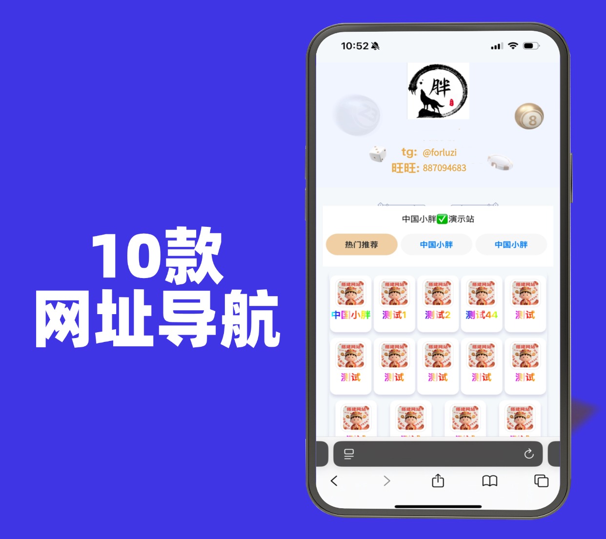 10款