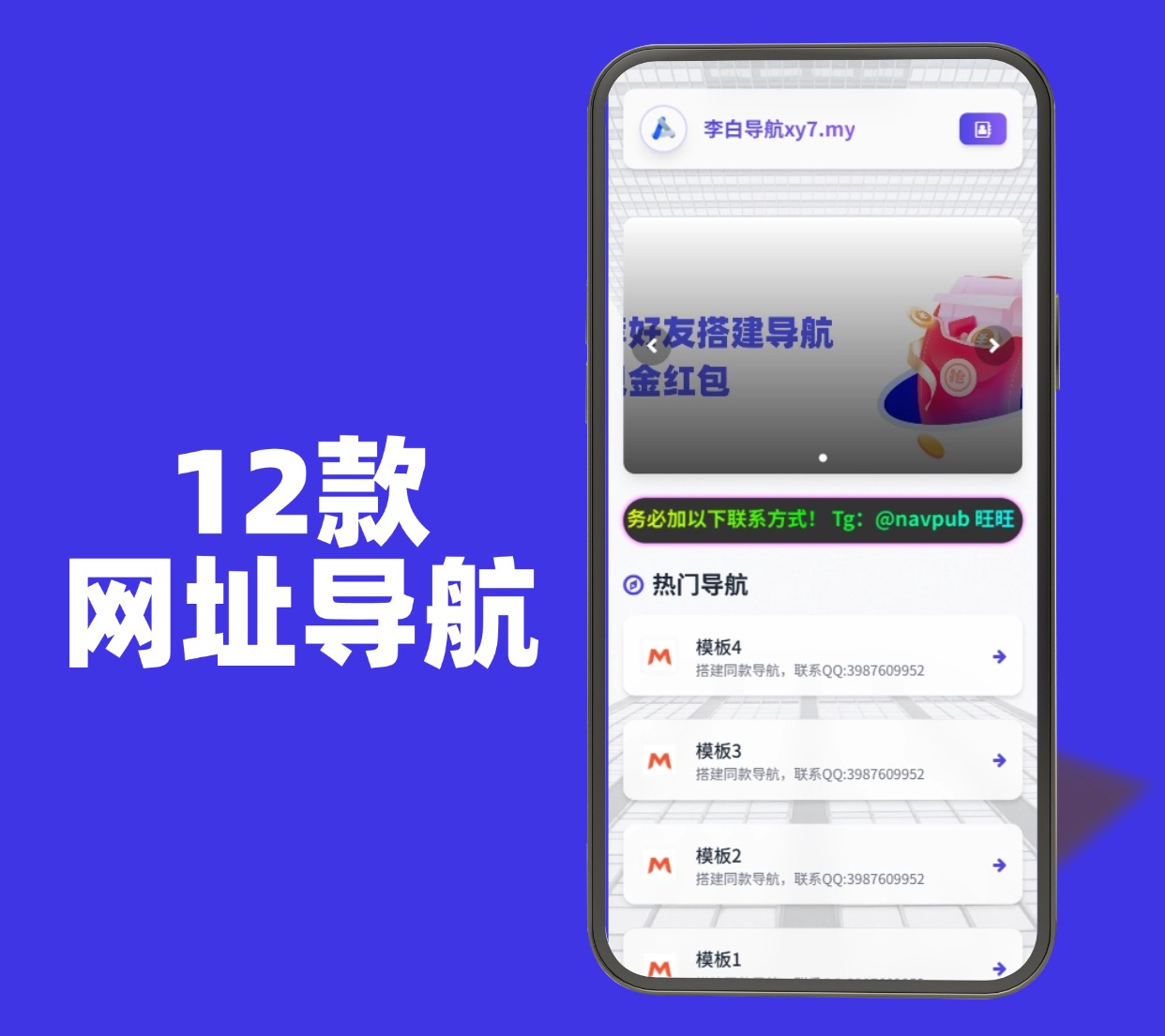 12款