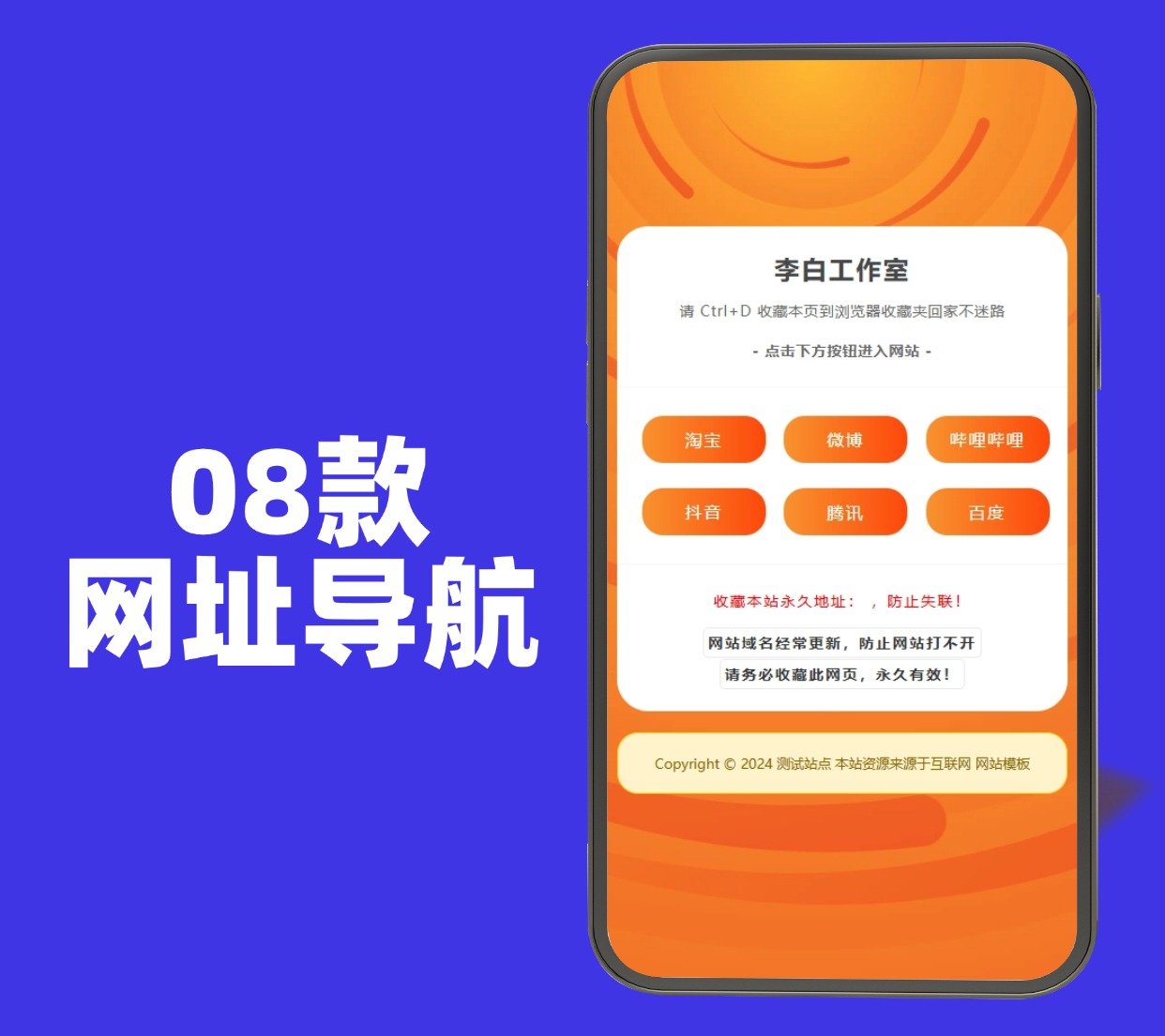 08款